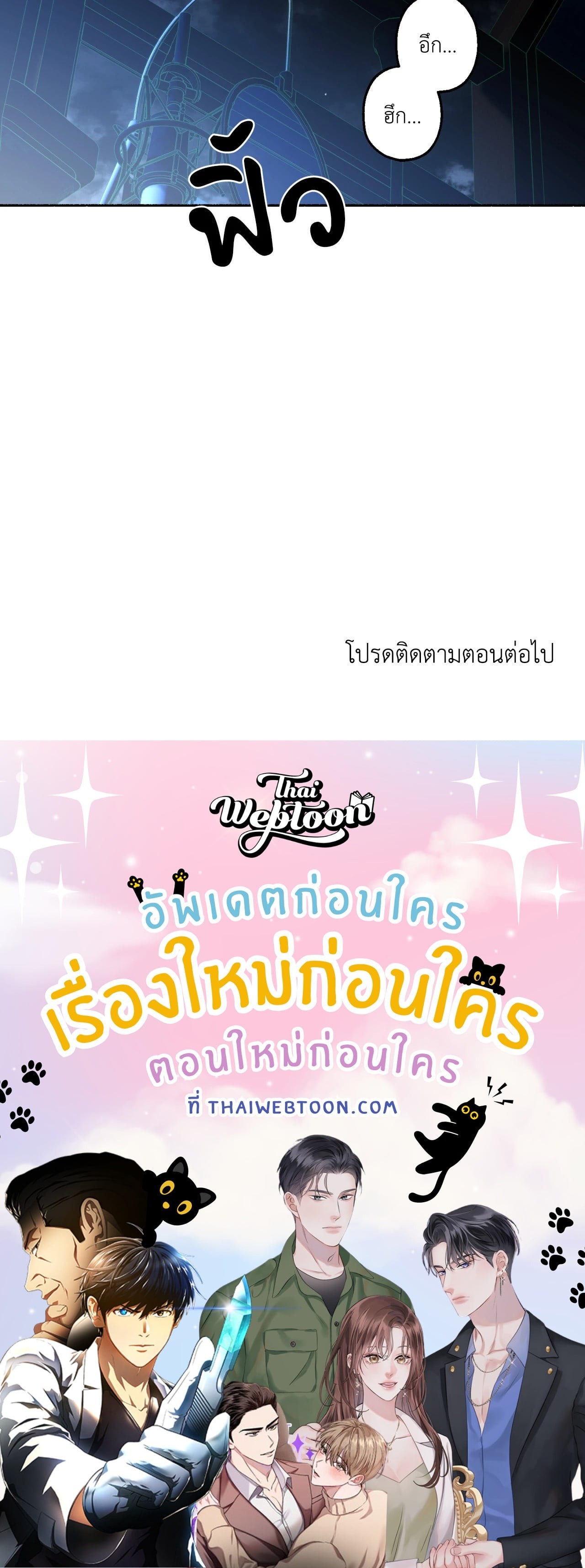 หน้า 86