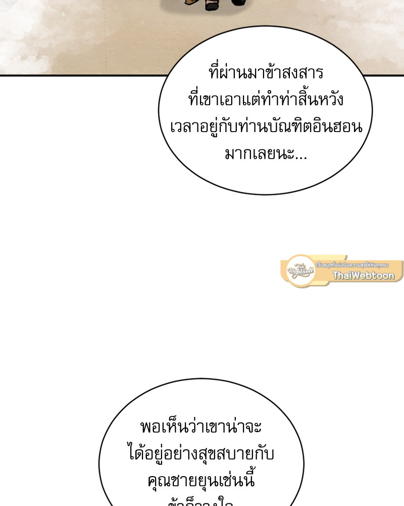 หน้า 99