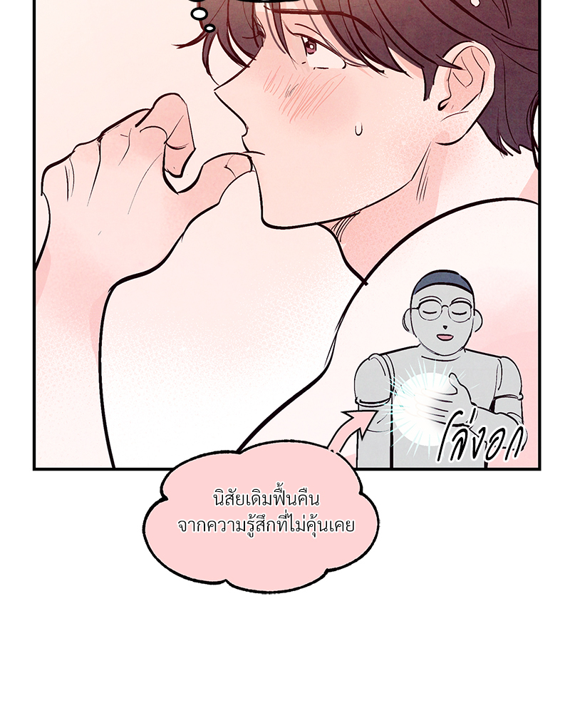 หน้า 83