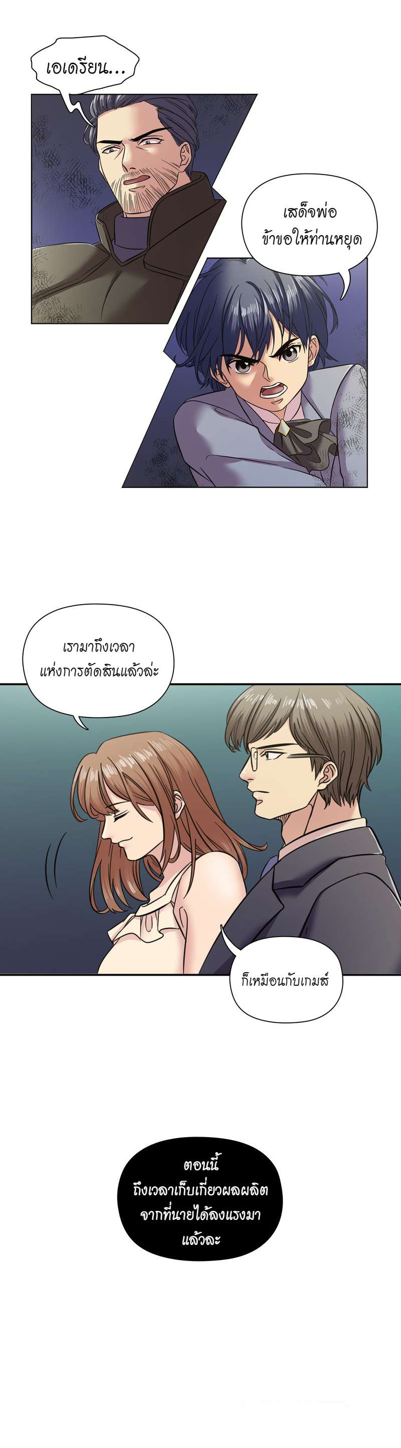หน้า 30
