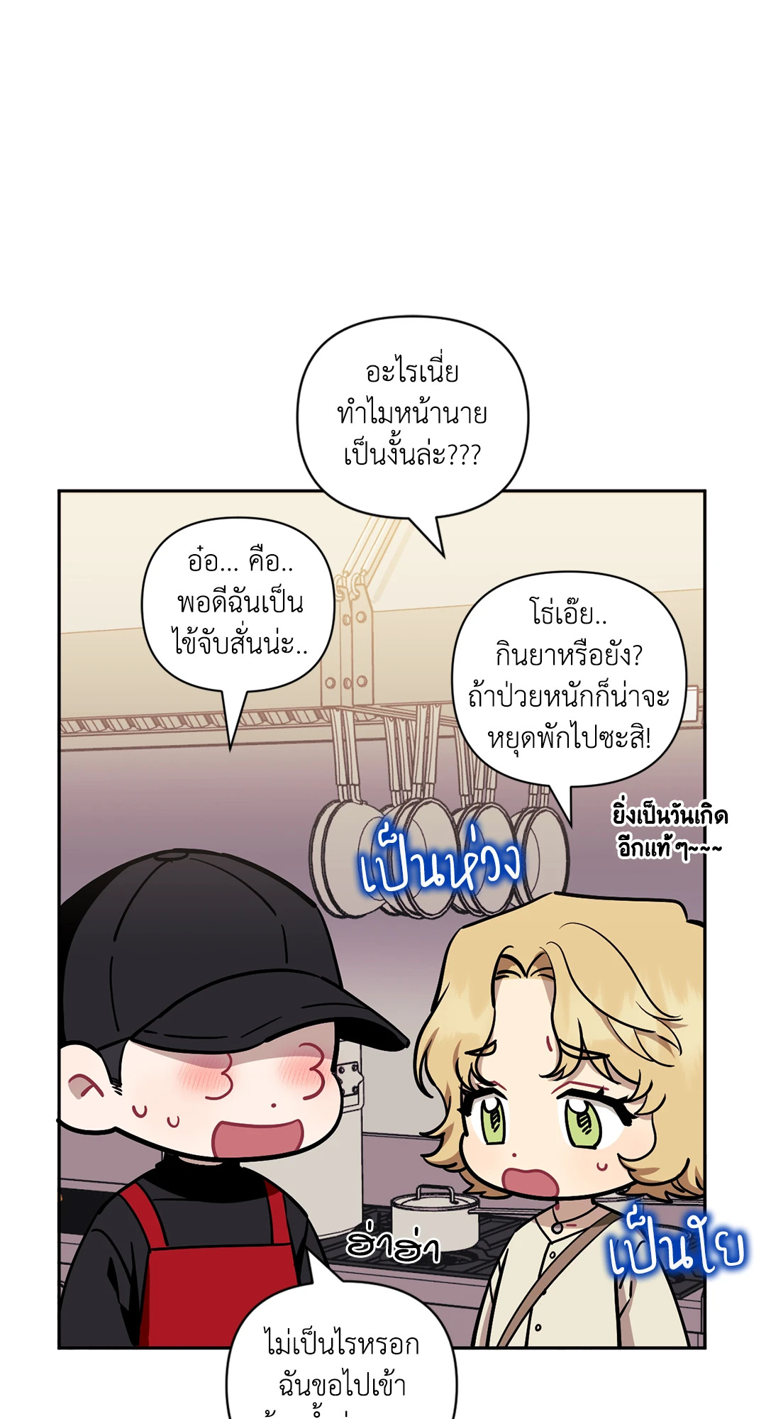 หน้า 48