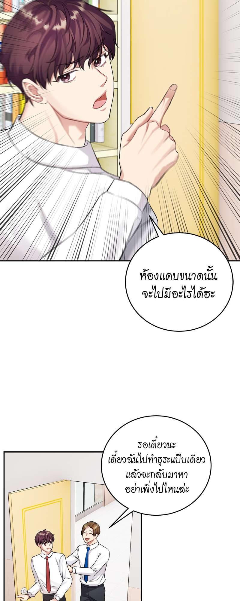 หน้า 38
