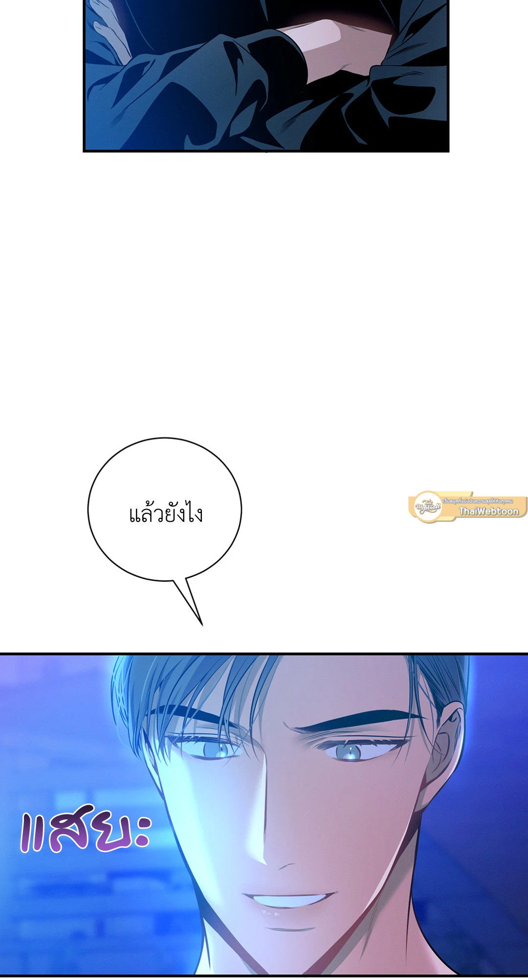 หน้า 91