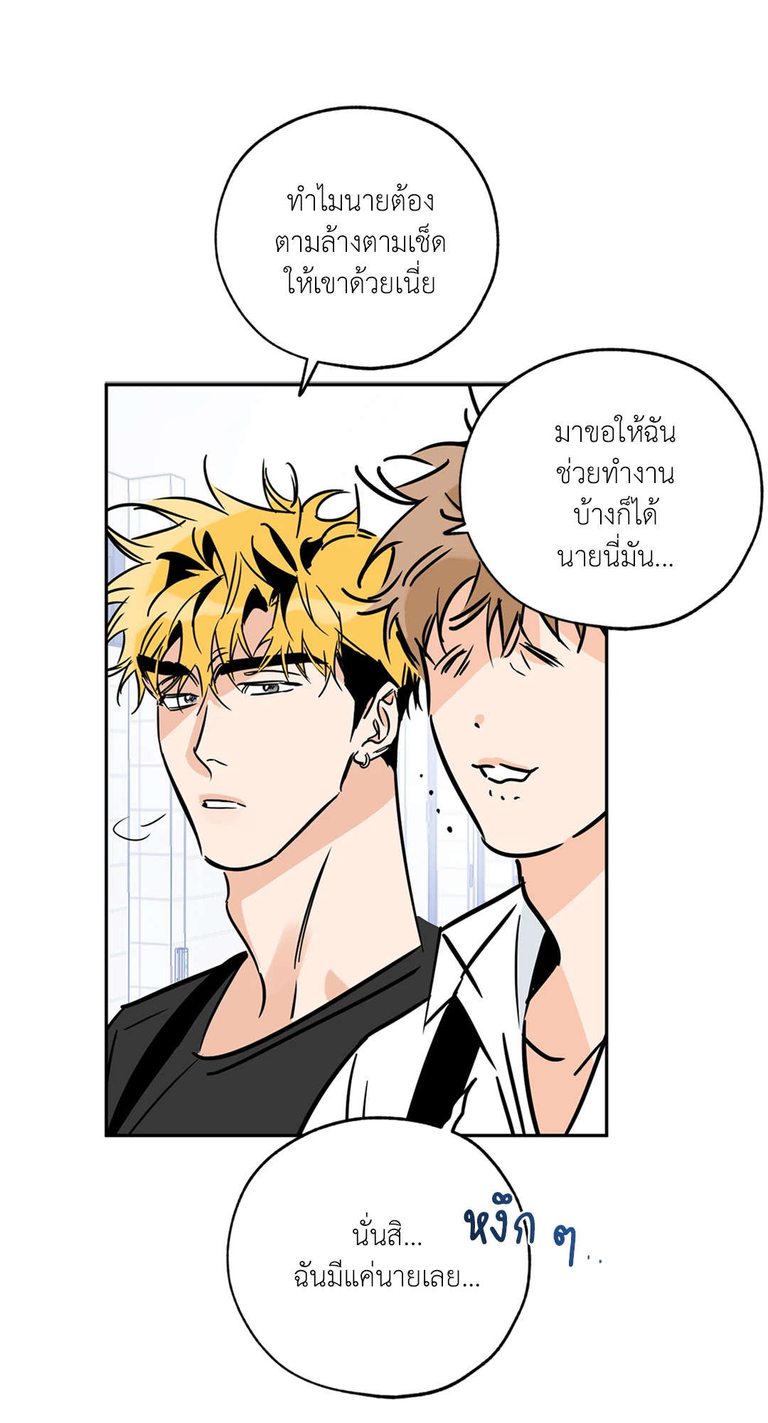 หน้า 57