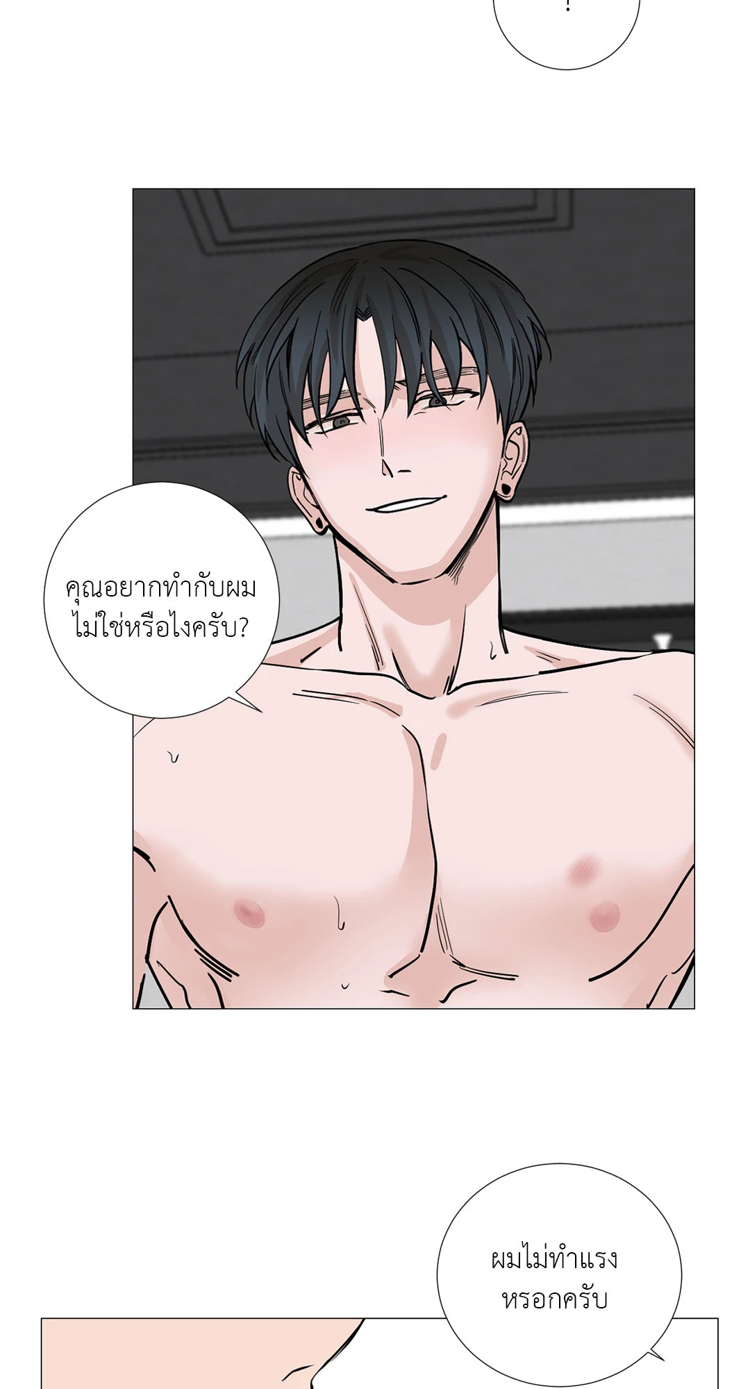 หน้า 45