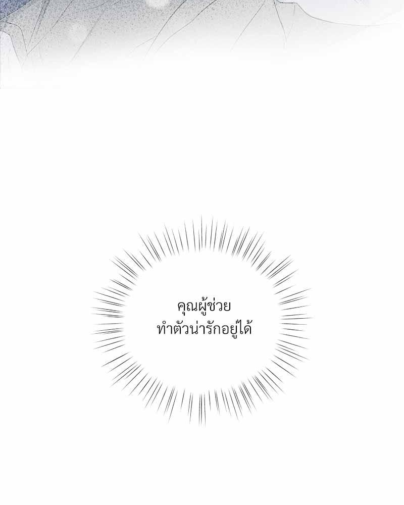 หน้า 89