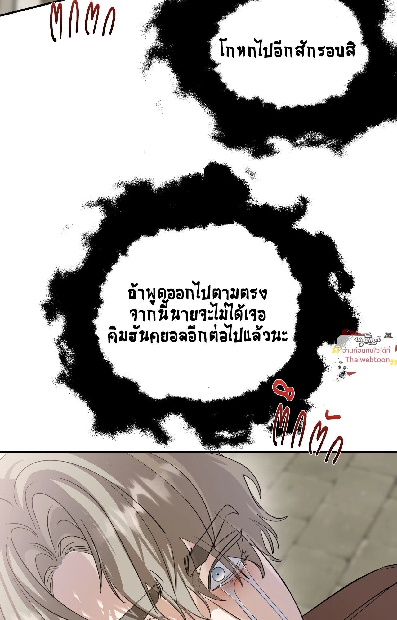 หน้า 62