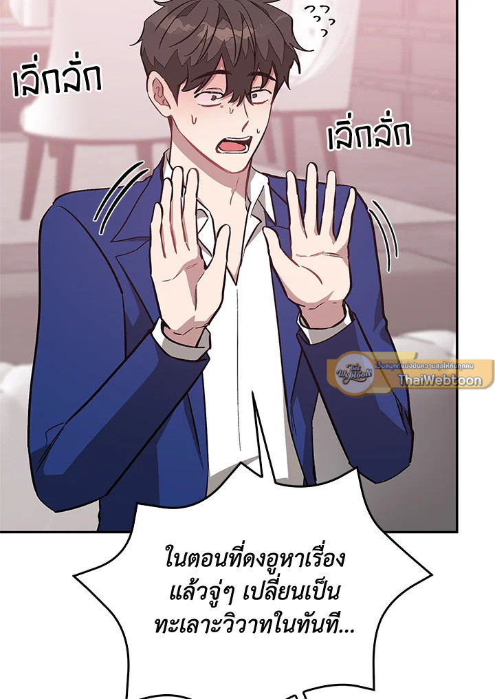 หน้า 58