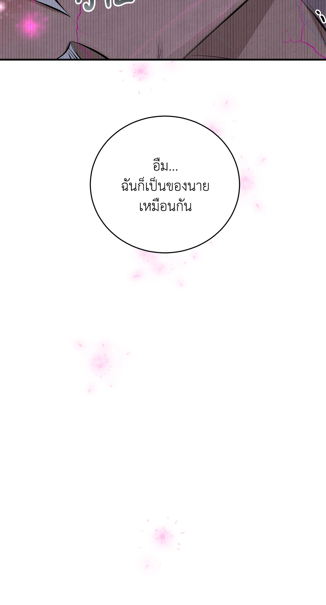 หน้า 96