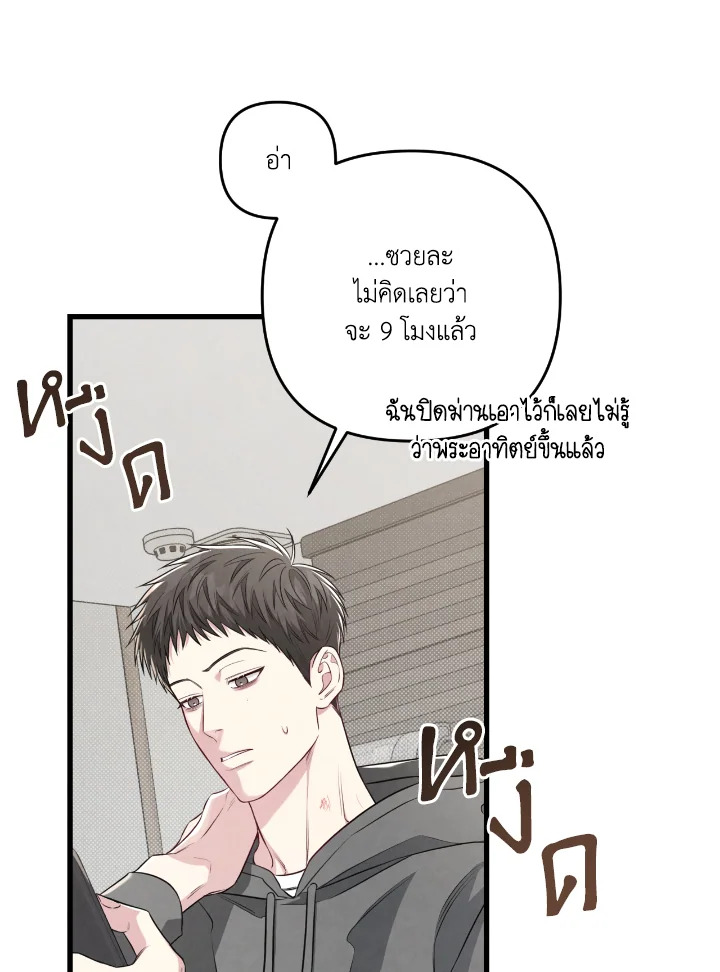 หน้า 93