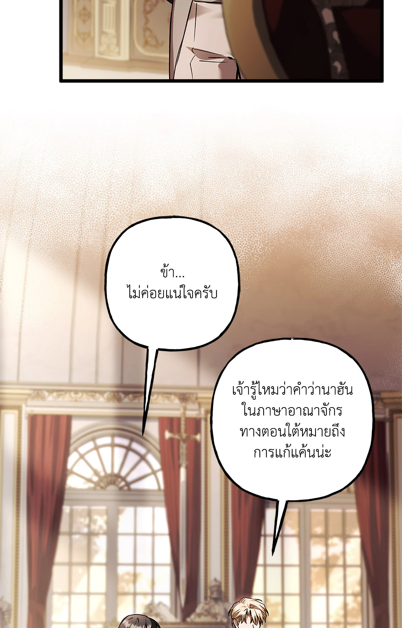 หน้า 84