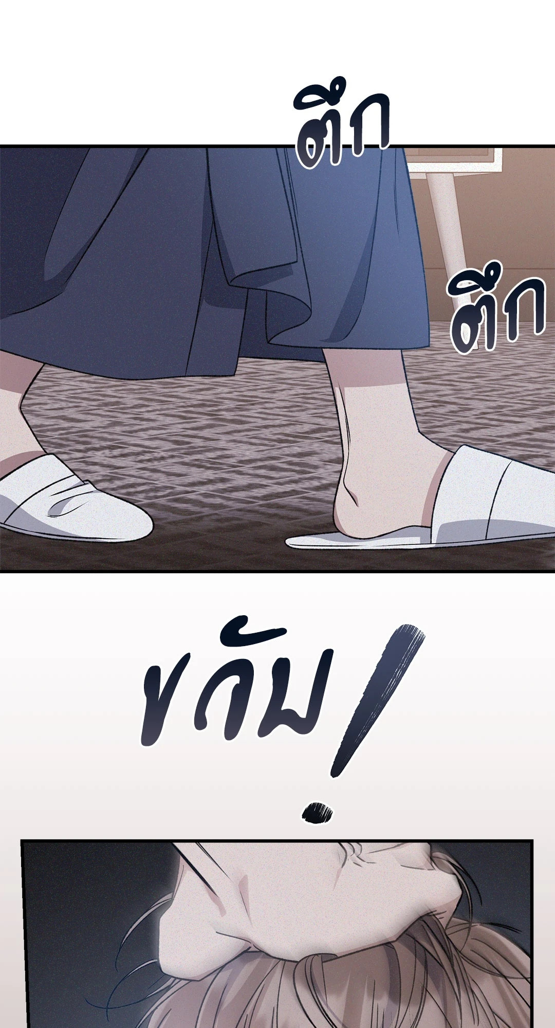 หน้า 71