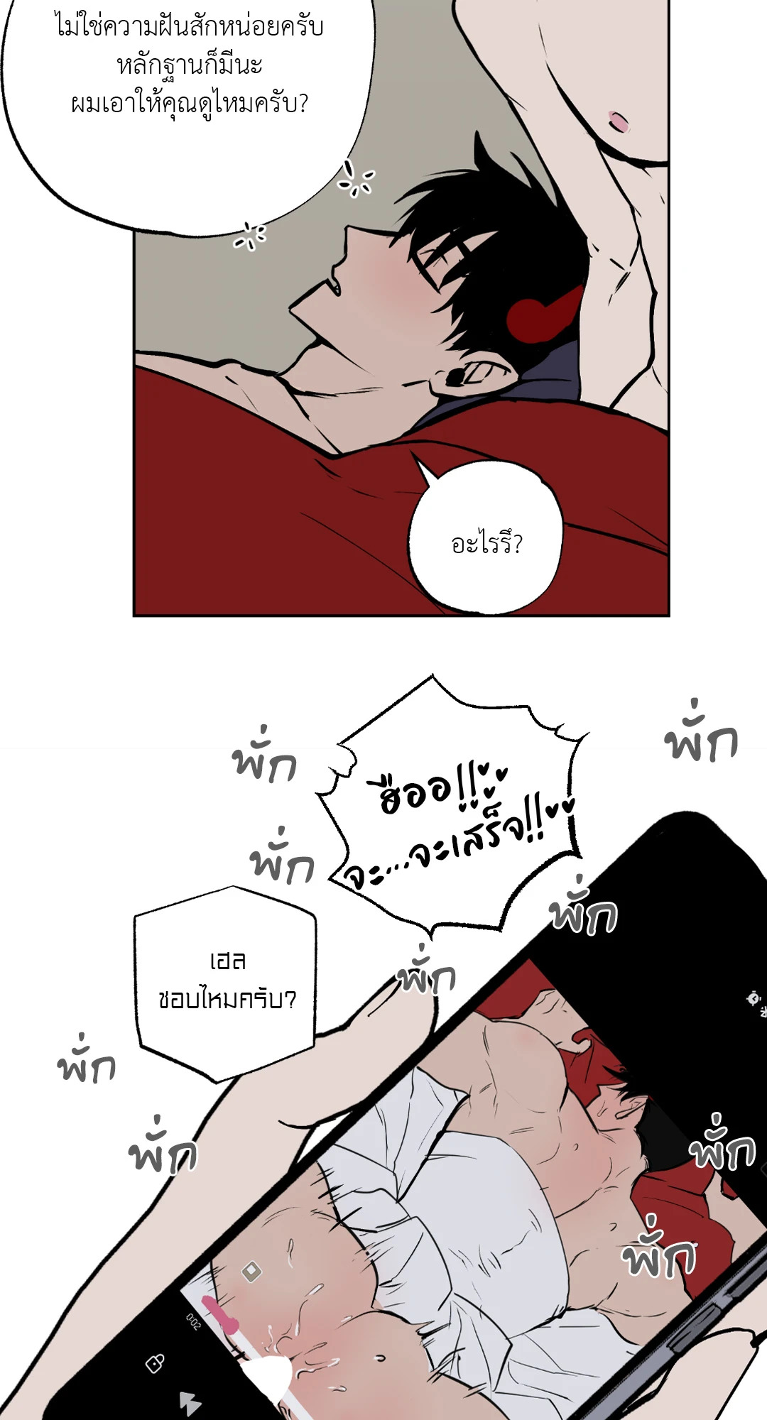หน้า 39