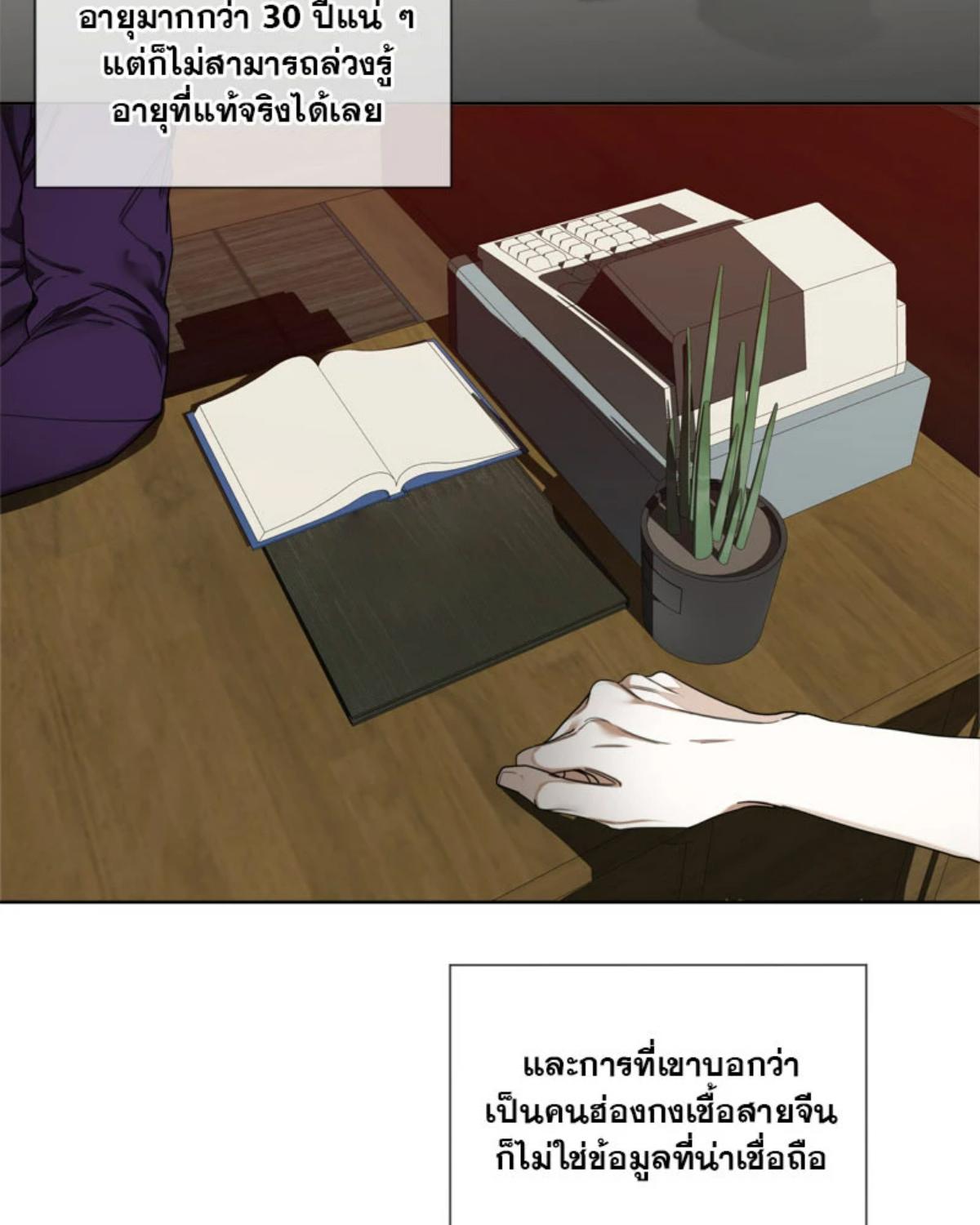 หน้า 68