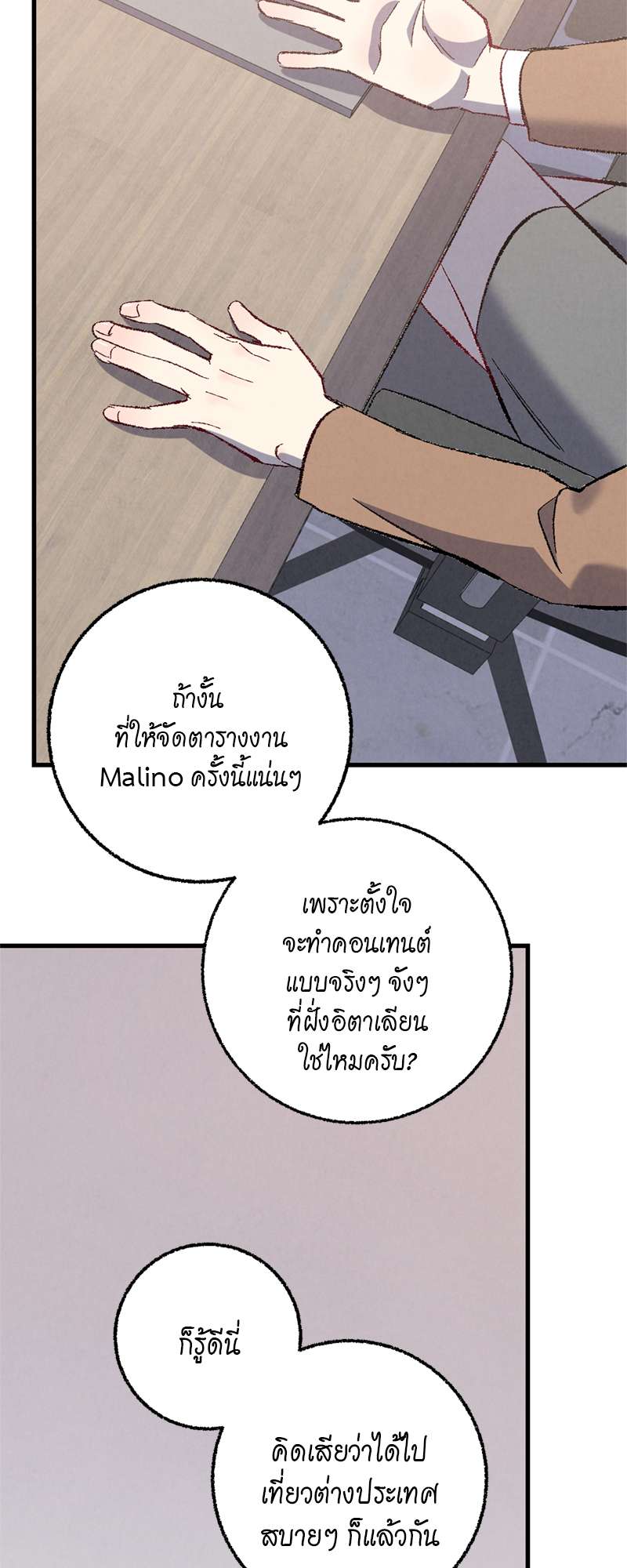 หน้า 32