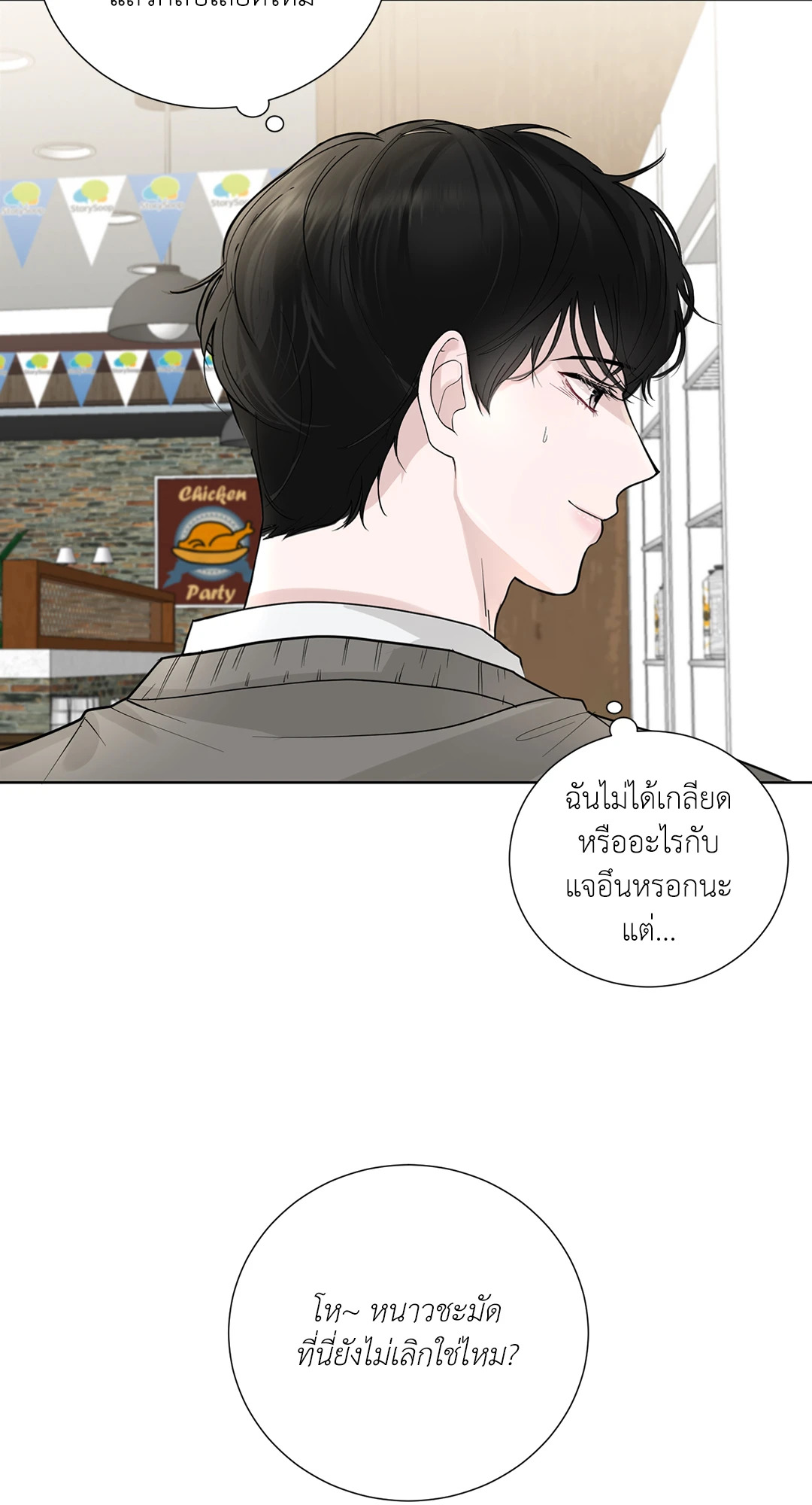 หน้า 73