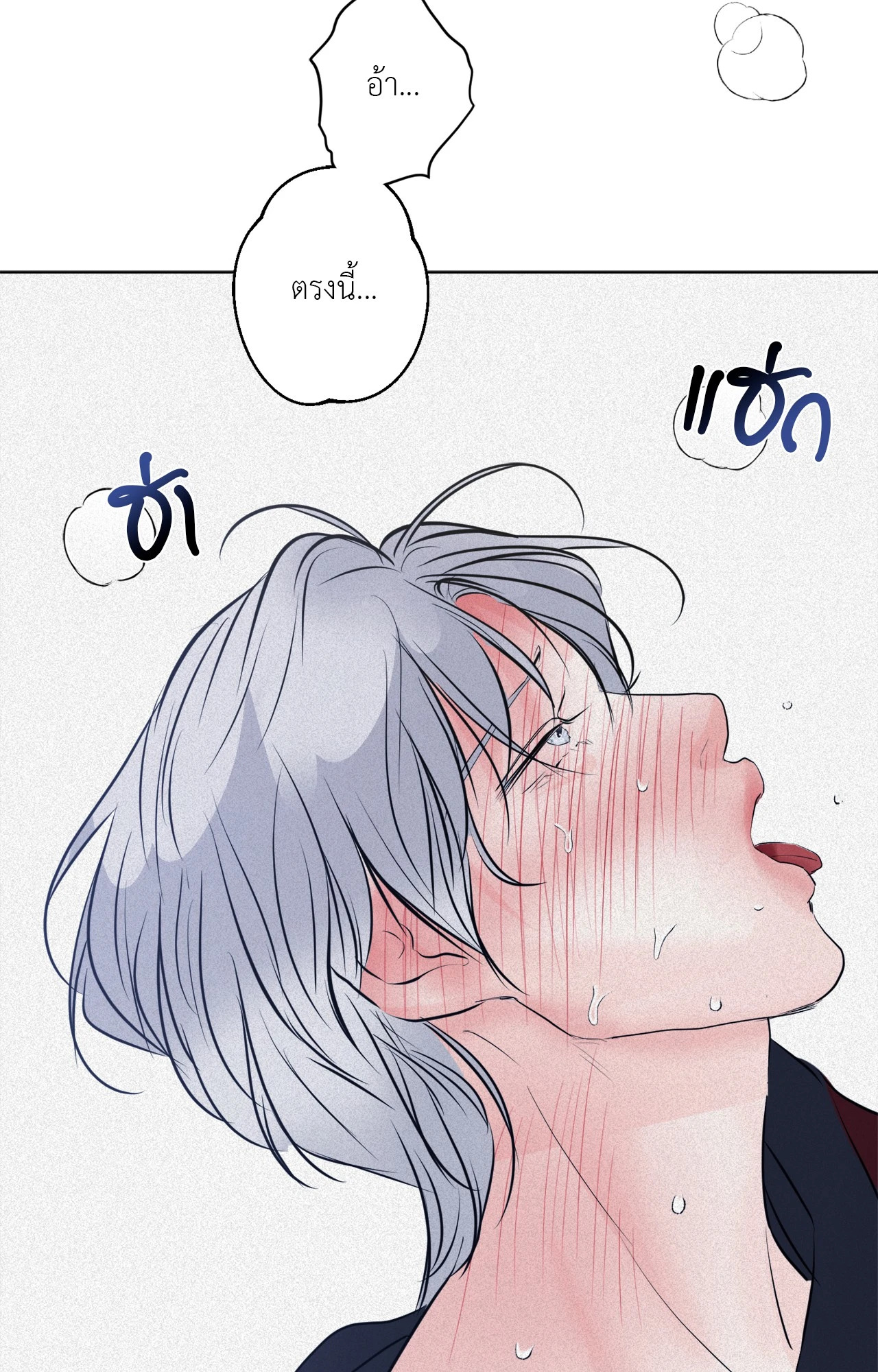 หน้า 66