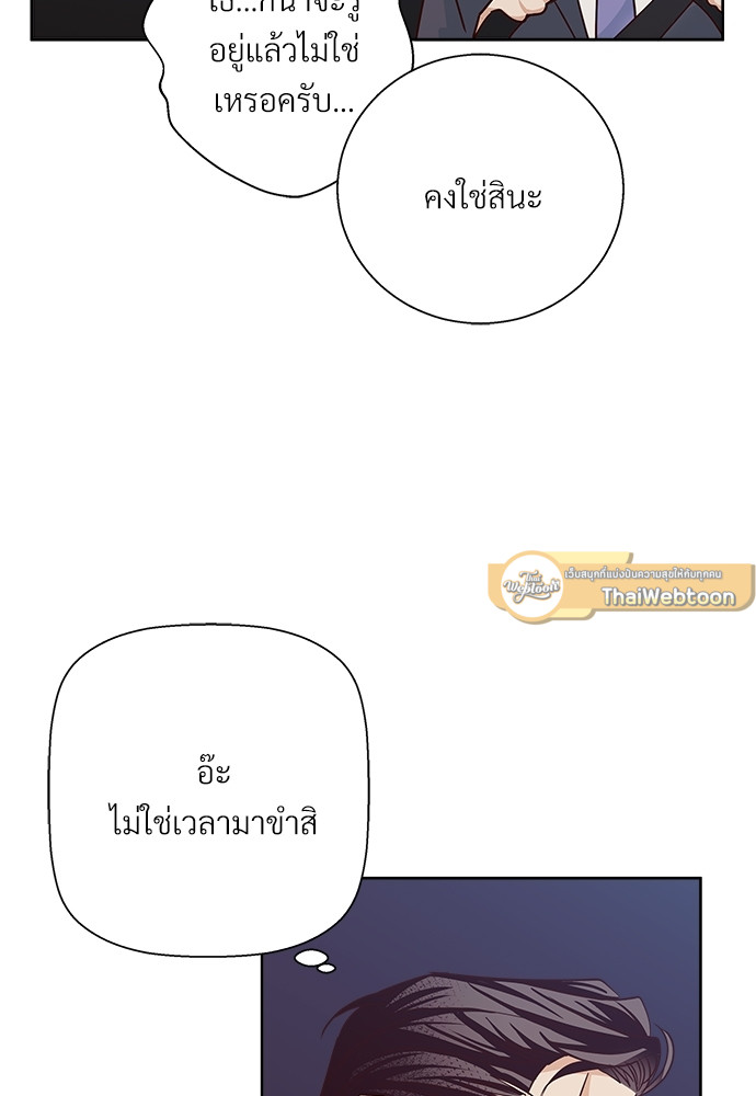 หน้า 81
