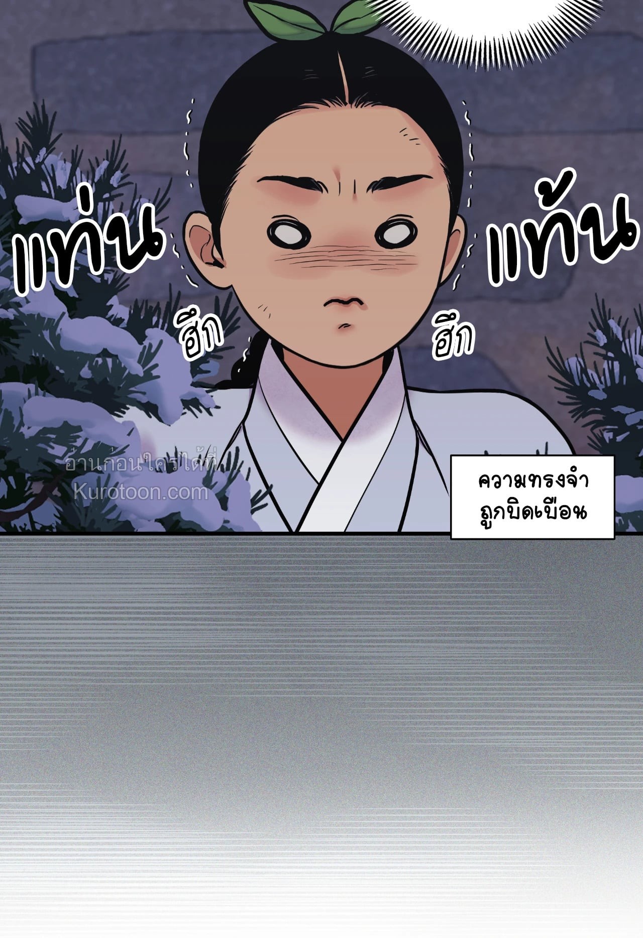 หน้า 73