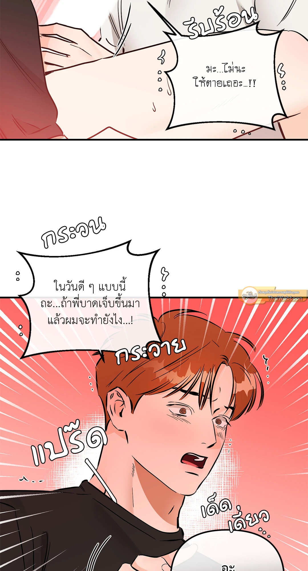 หน้า 62
