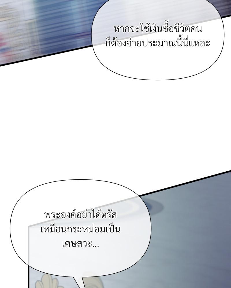 หน้า 135