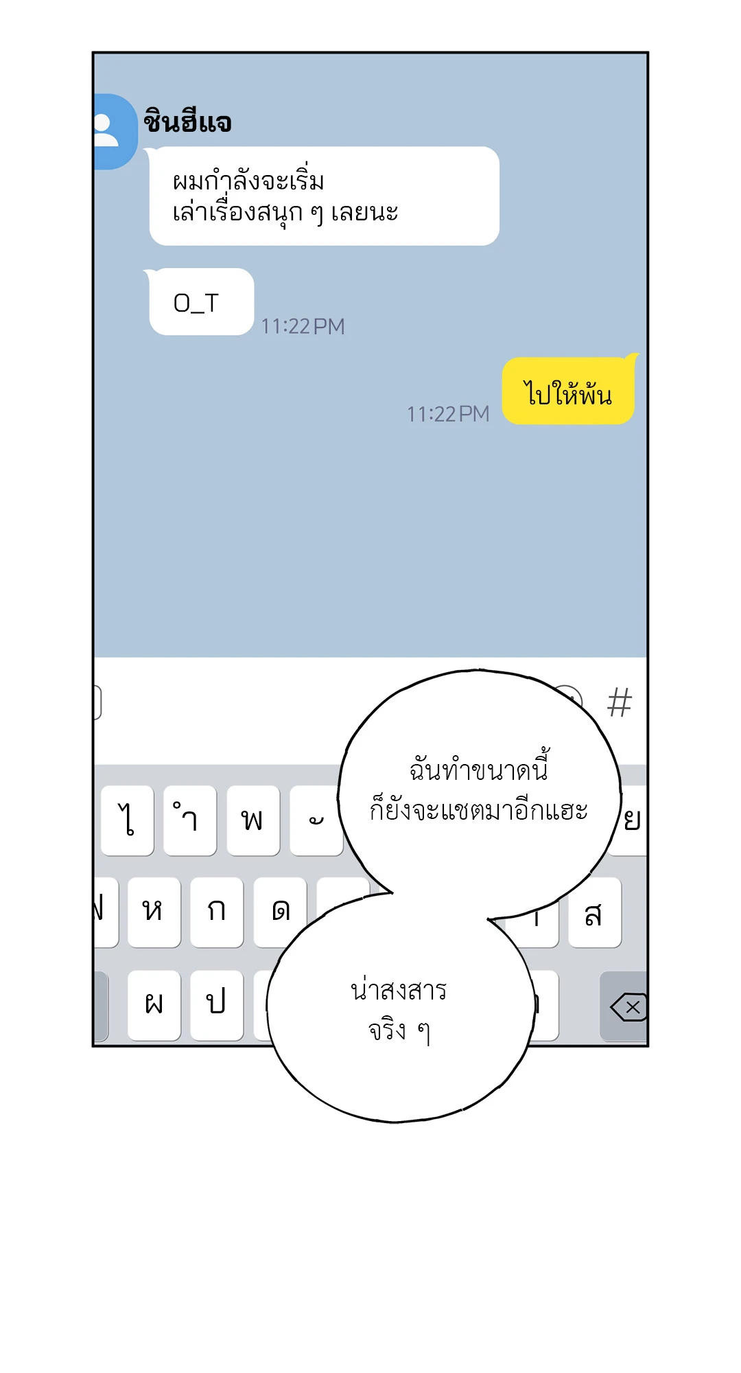หน้า 71