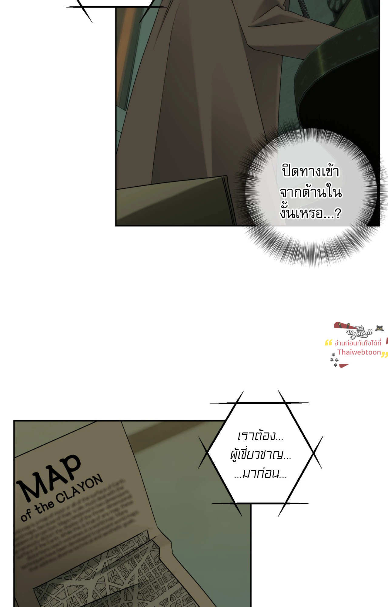 หน้า 65