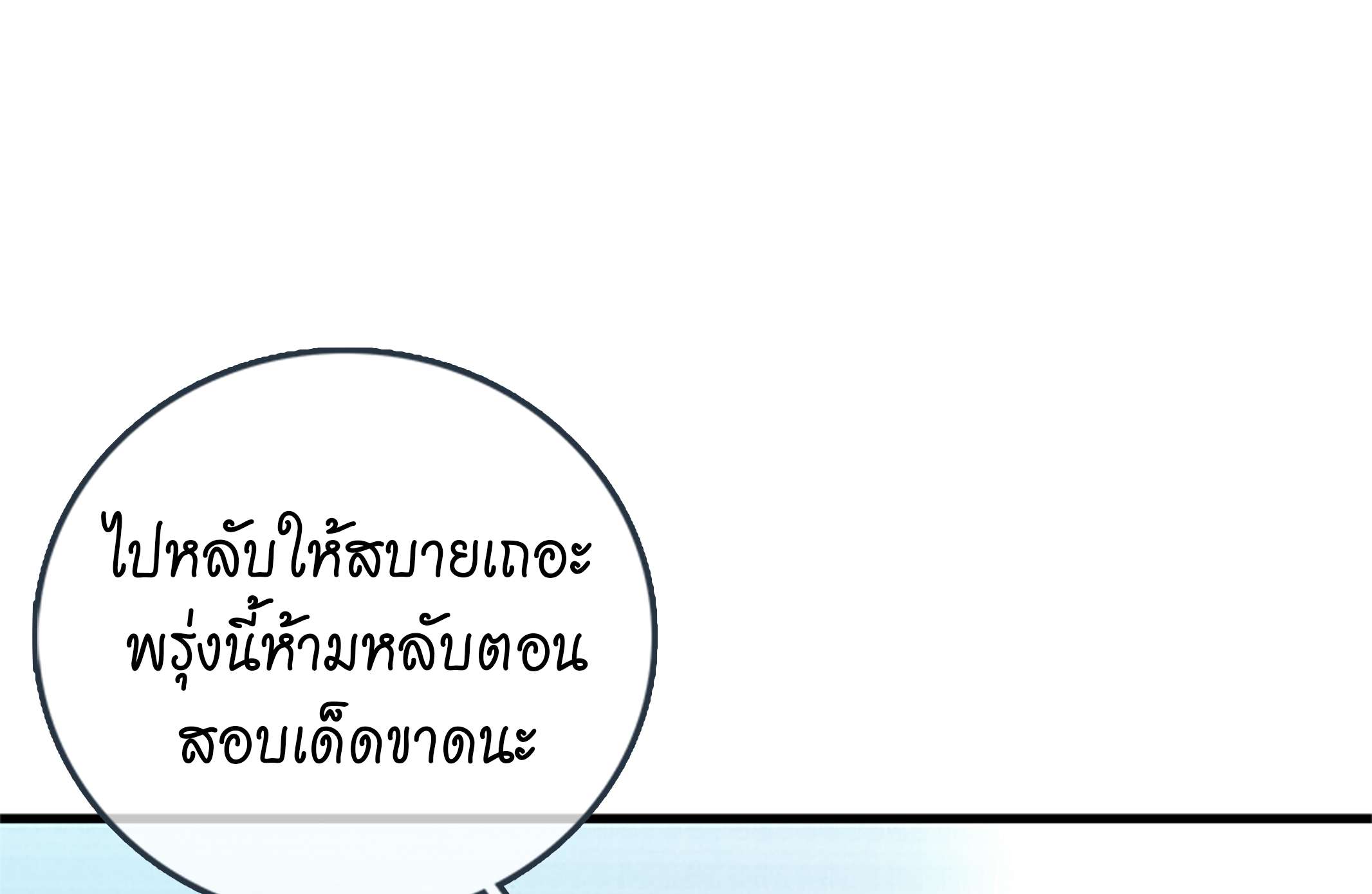 หน้า 103