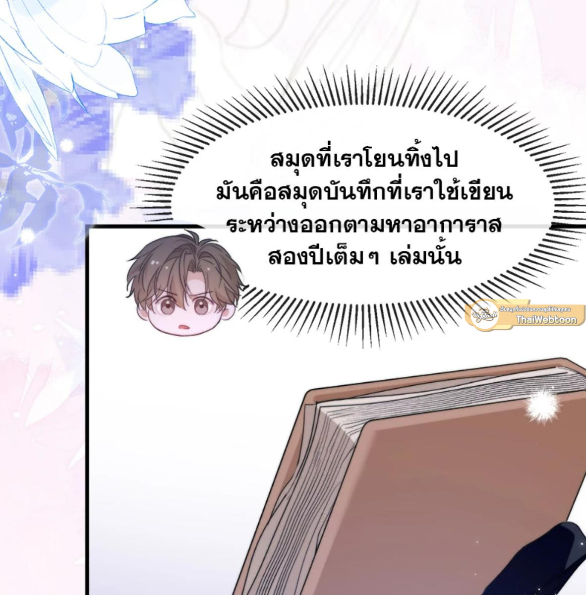 หน้า 55
