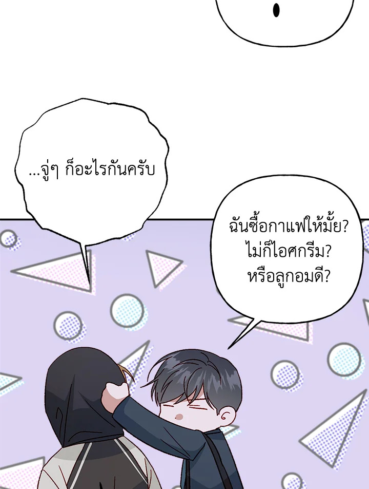 หน้า 83