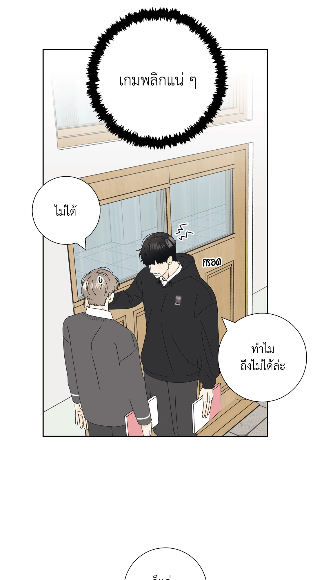 หน้า 45