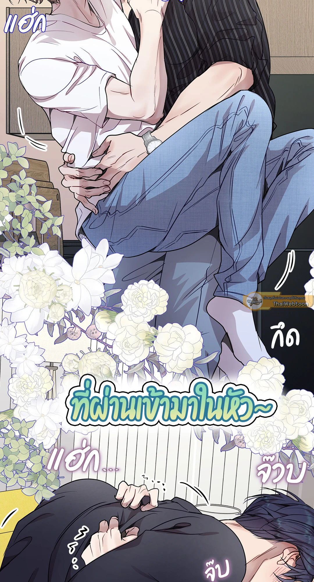 หน้า 33