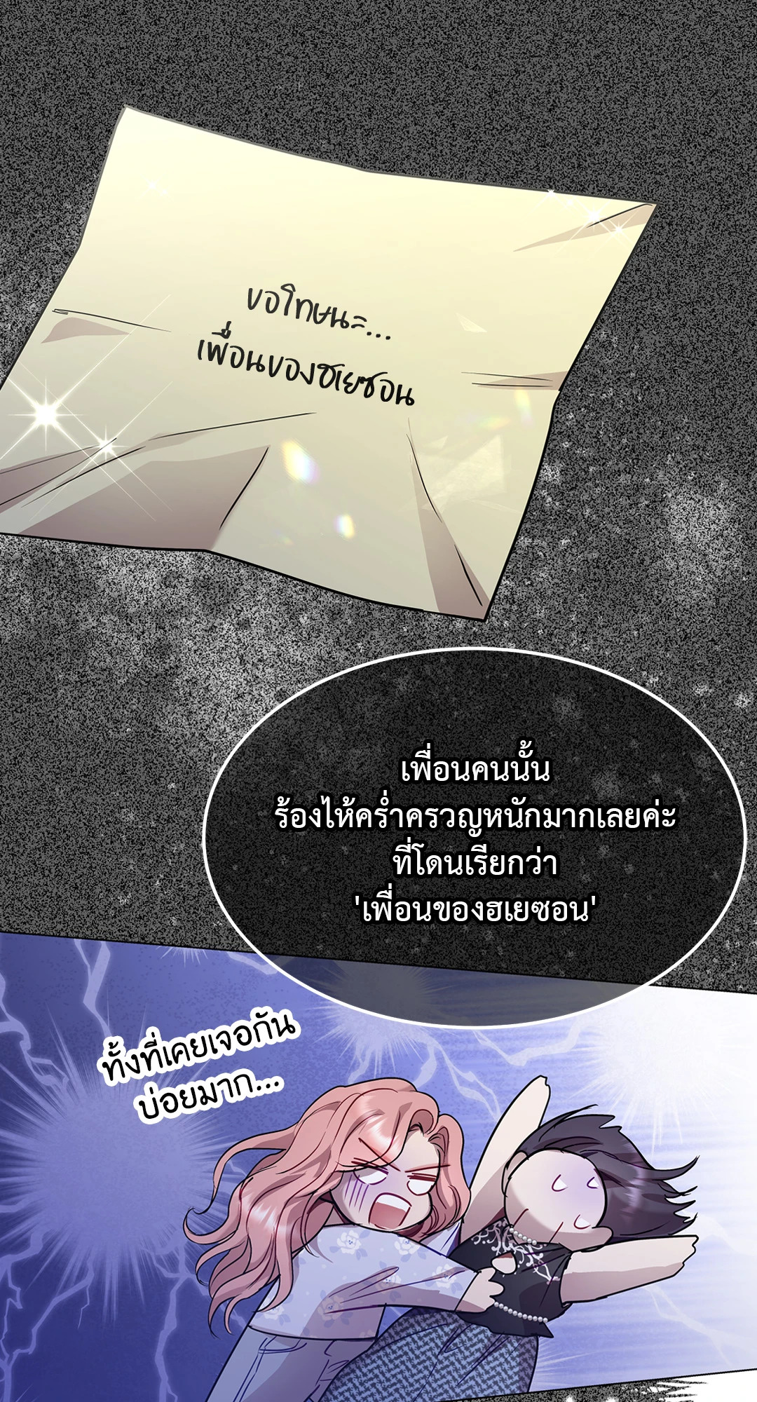 หน้า 69