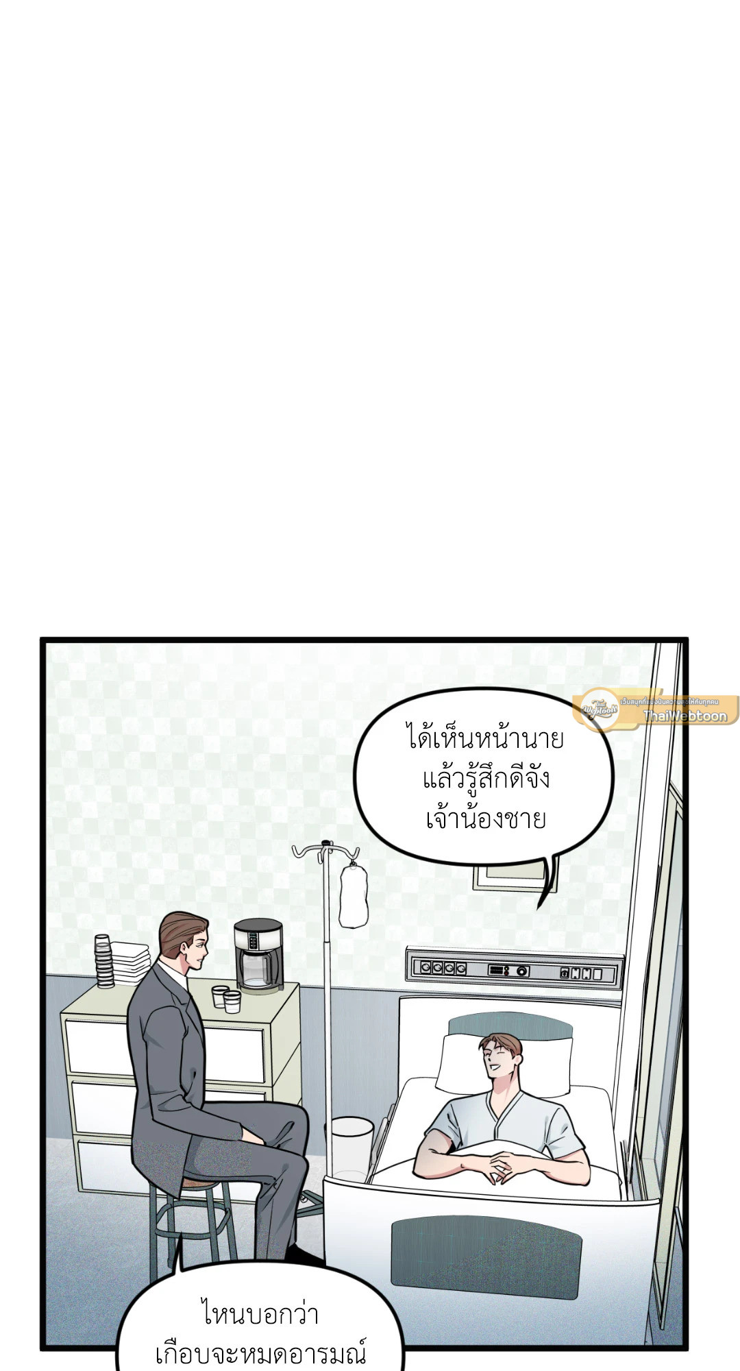 หน้า 61