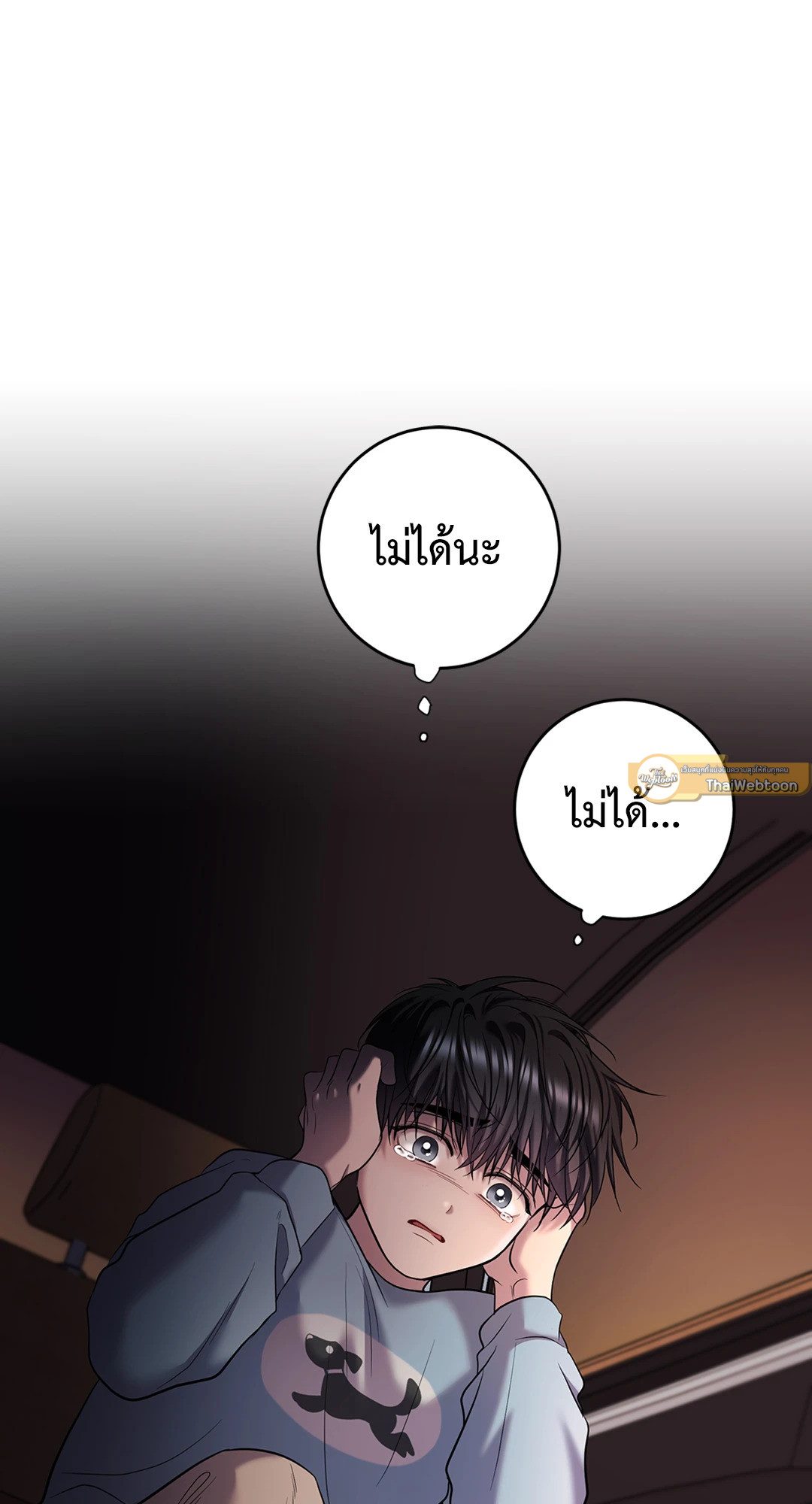 หน้า 34