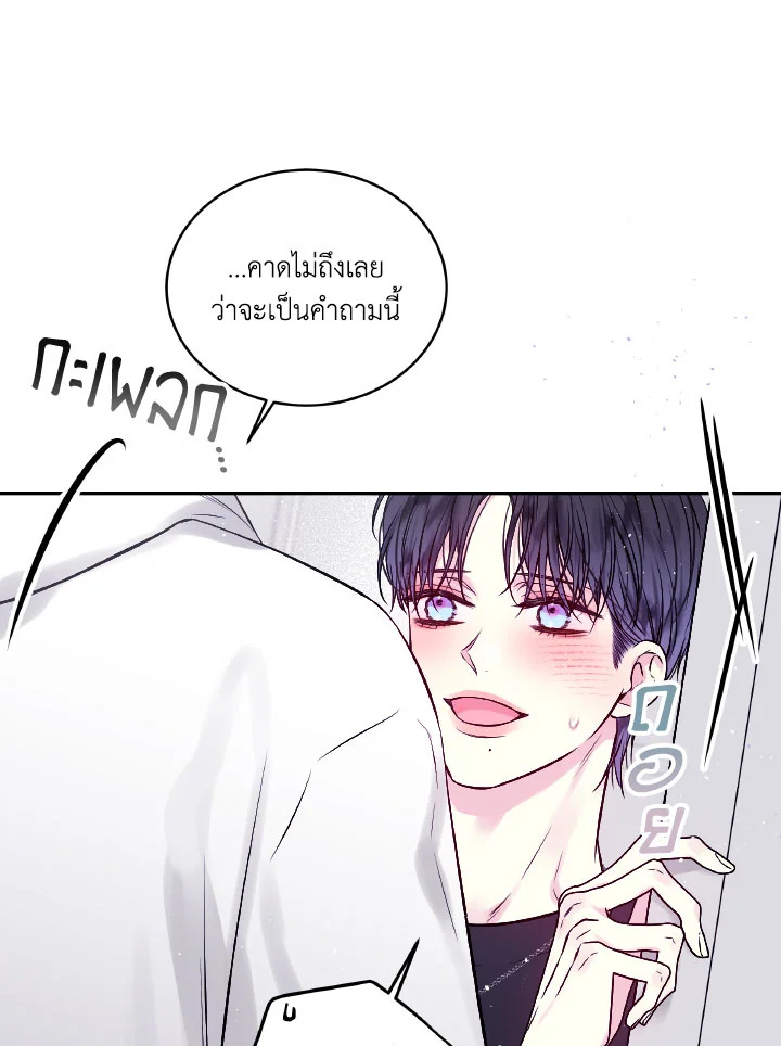 หน้า 69