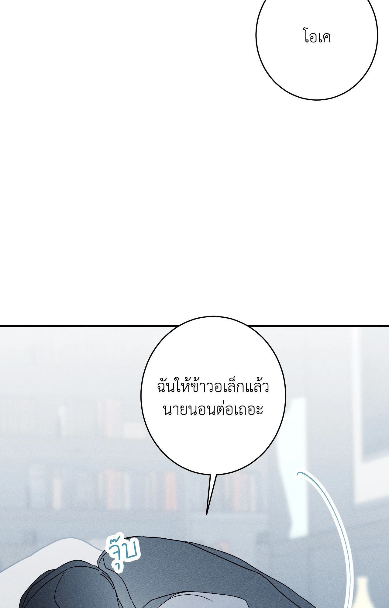 หน้า 90