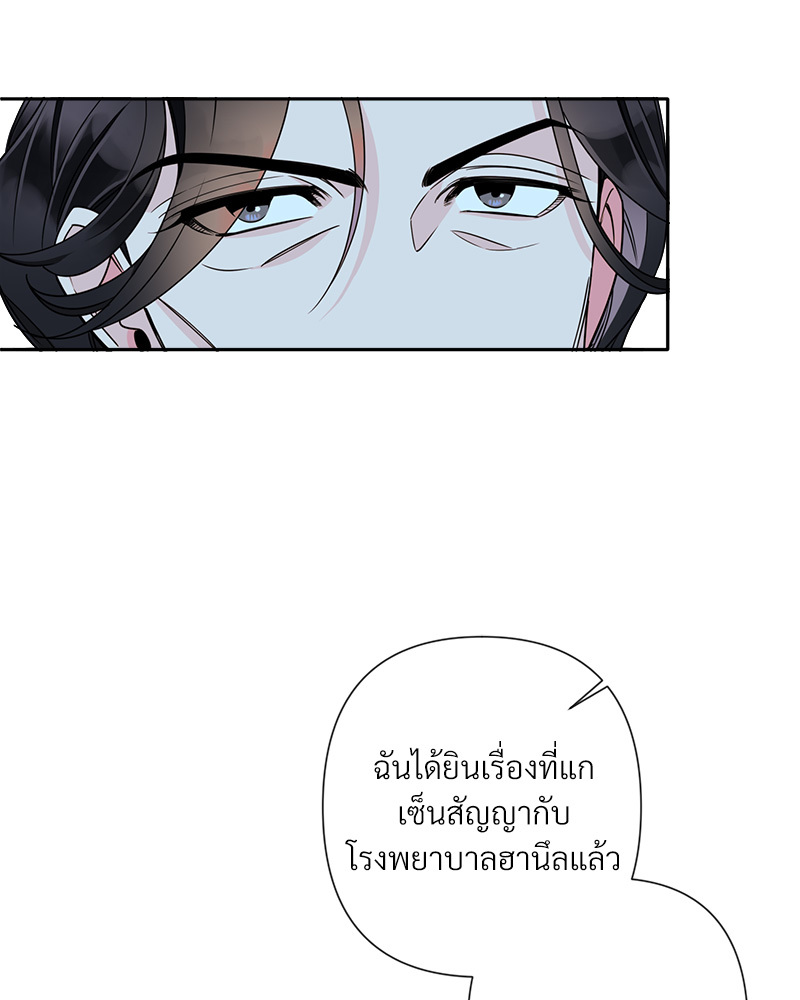 หน้า 69