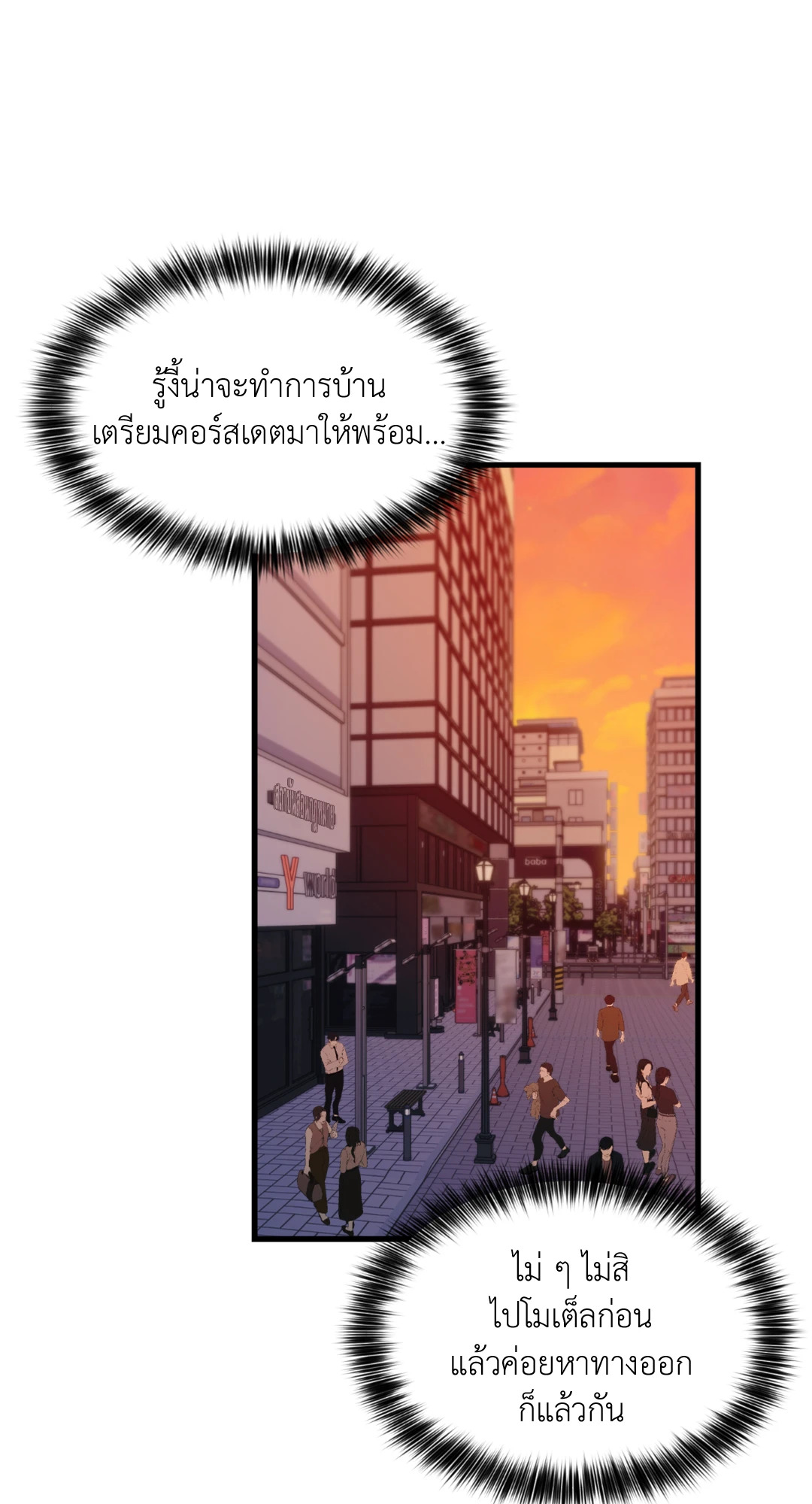 หน้า 54