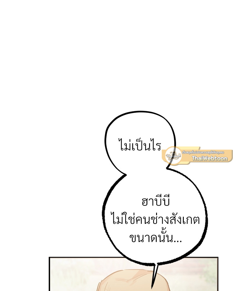 หน้า 95
