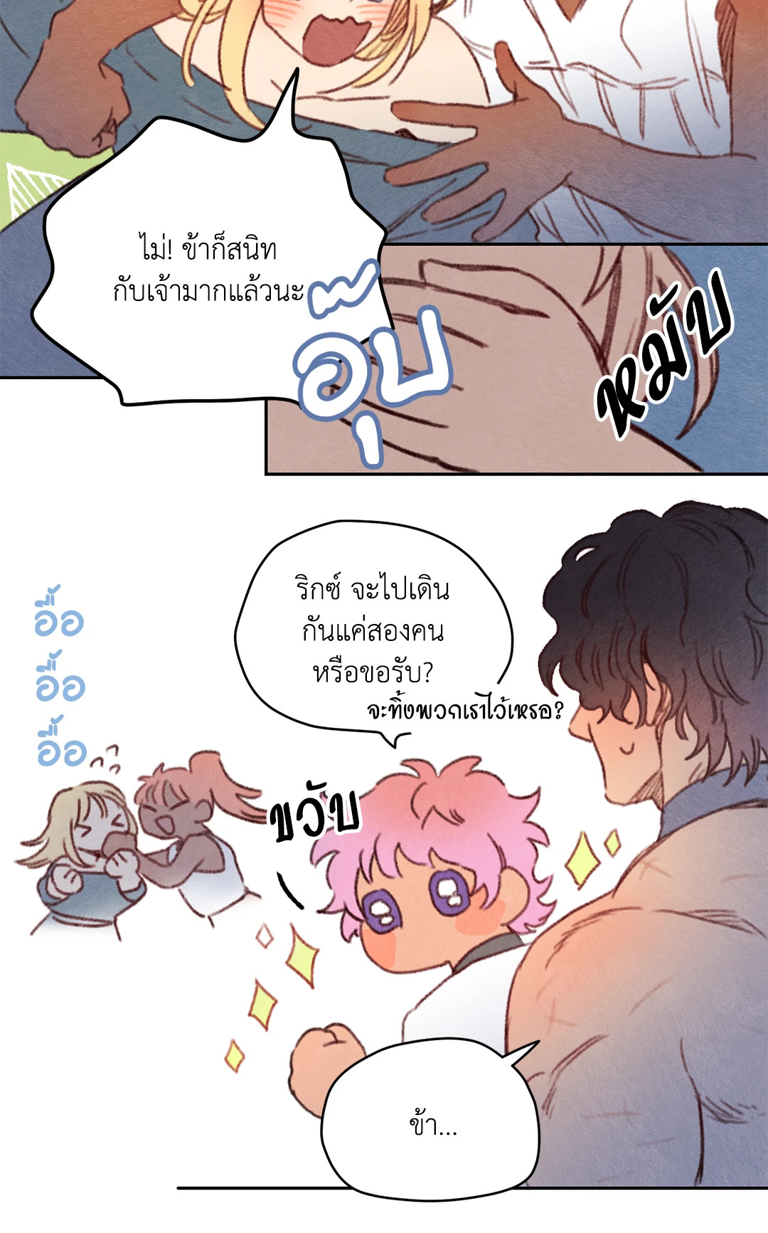 หน้า 34