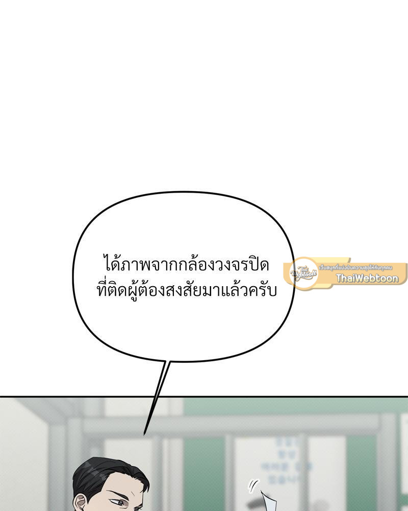 หน้า 103