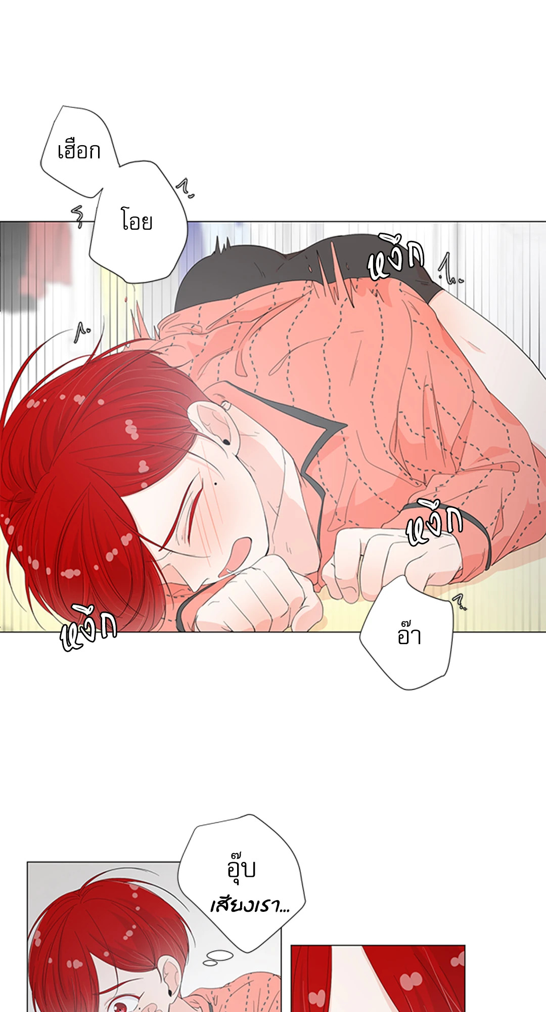 หน้า 51