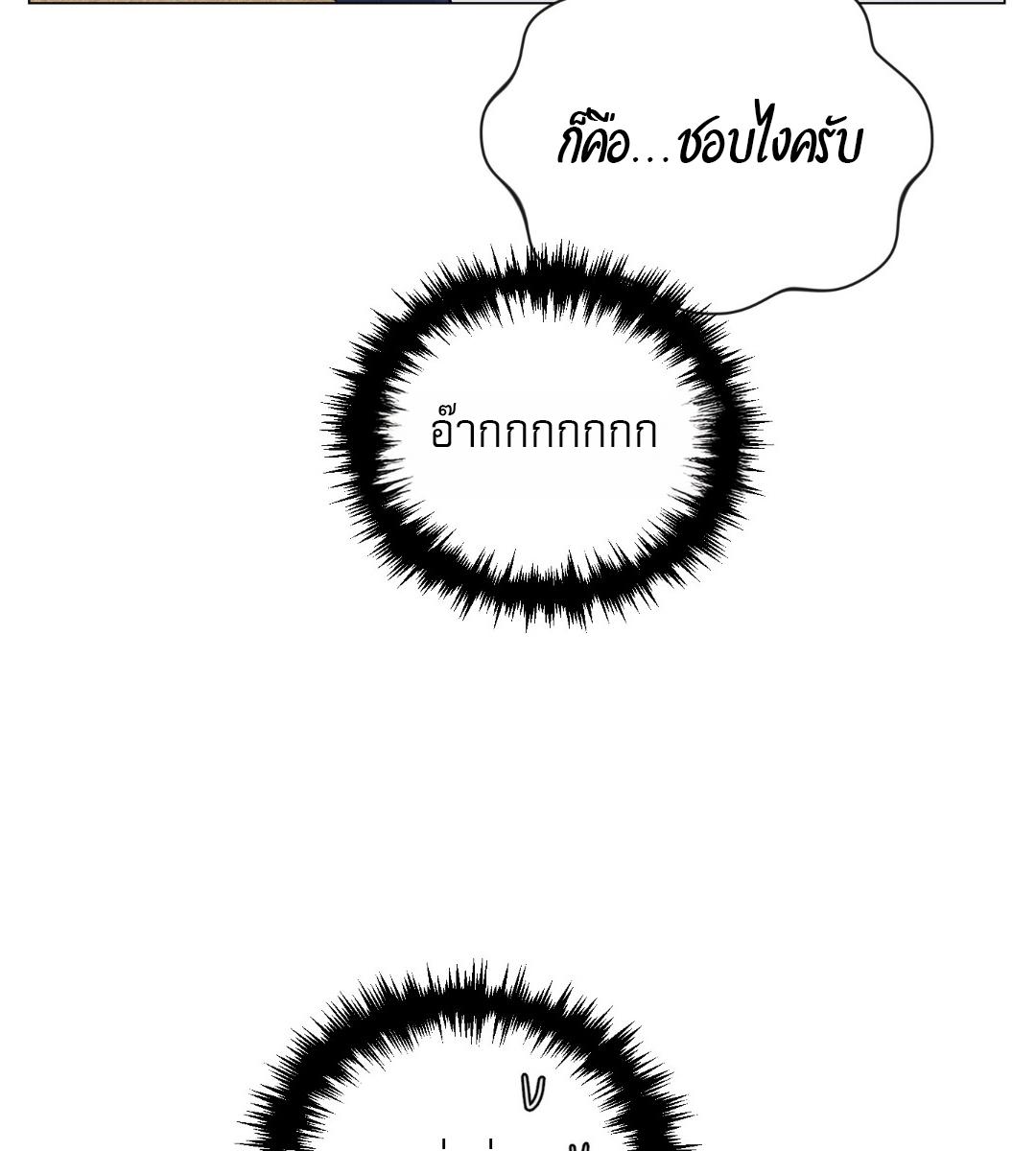 หน้า 101