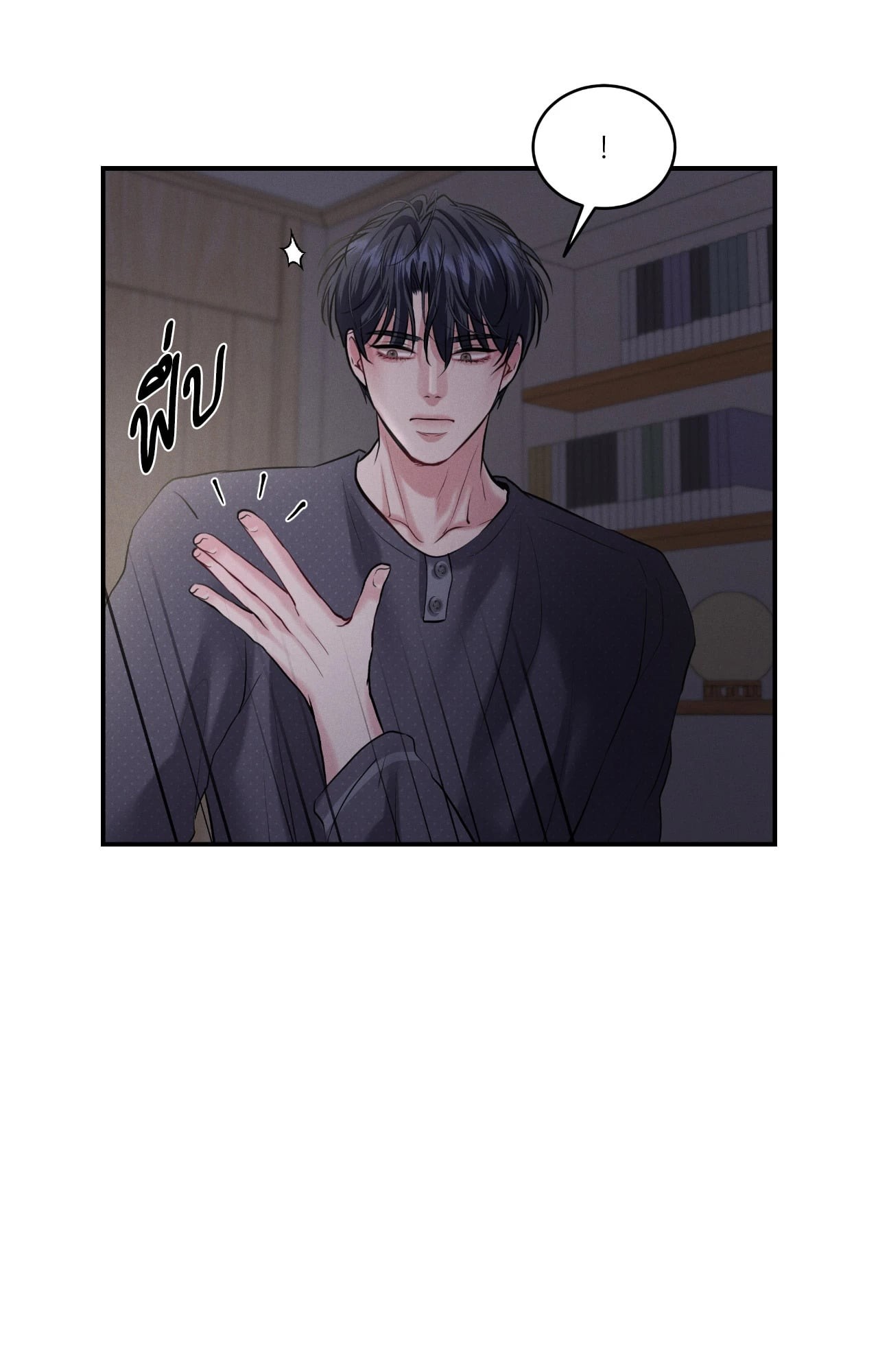 หน้า 58