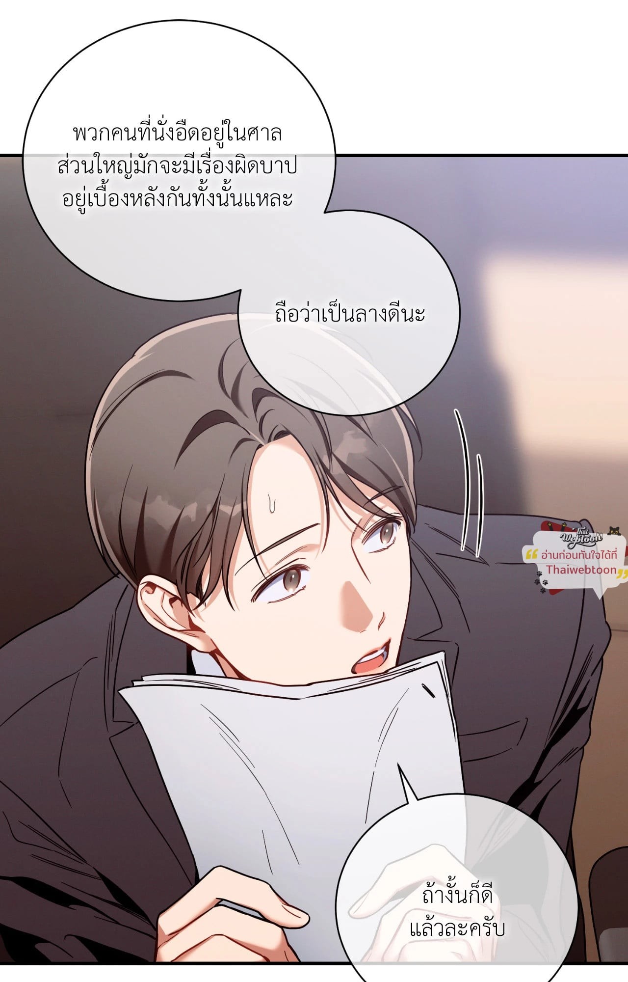 หน้า 78