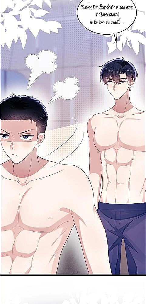 หน้า 28