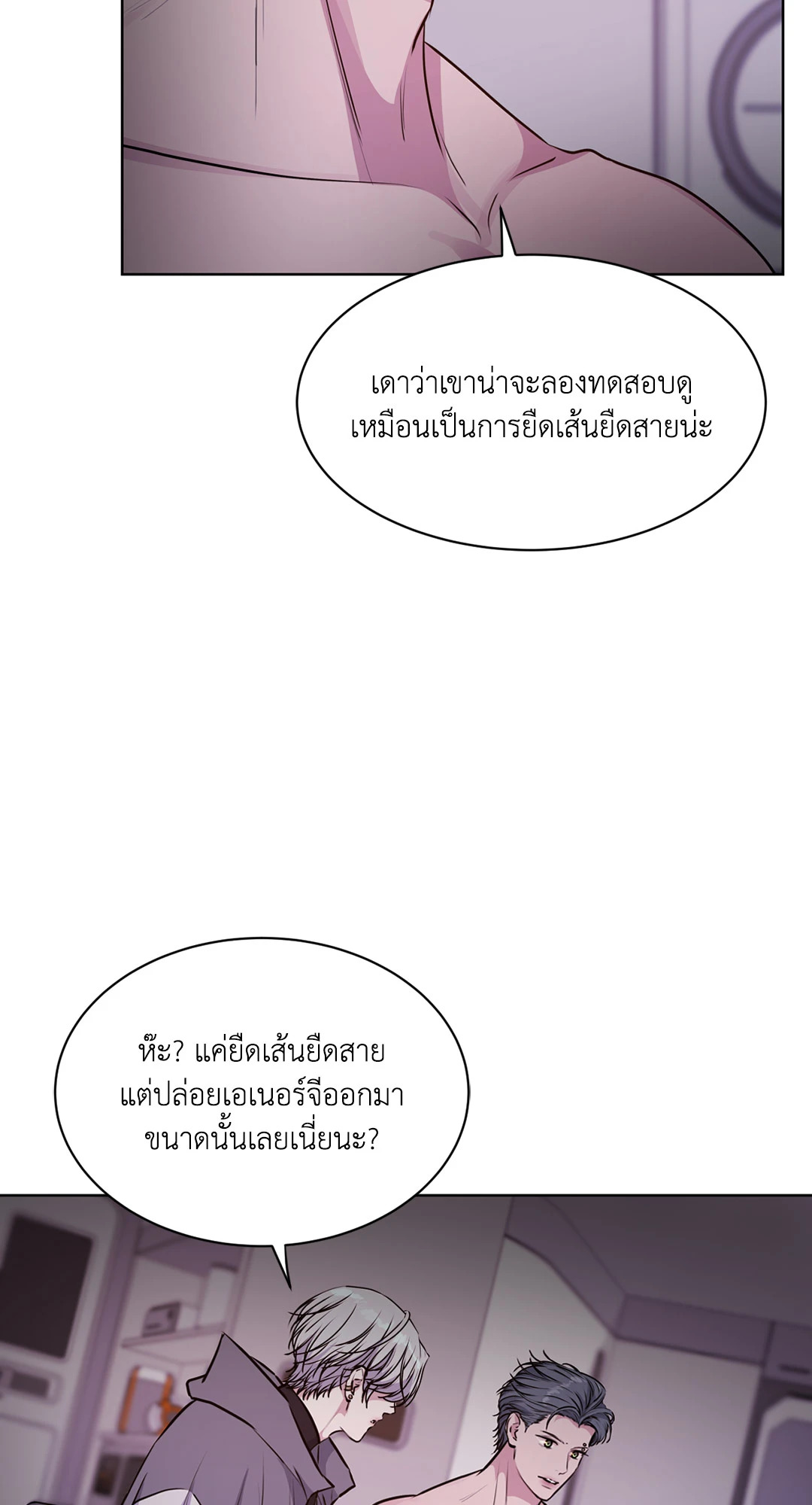 หน้า 73