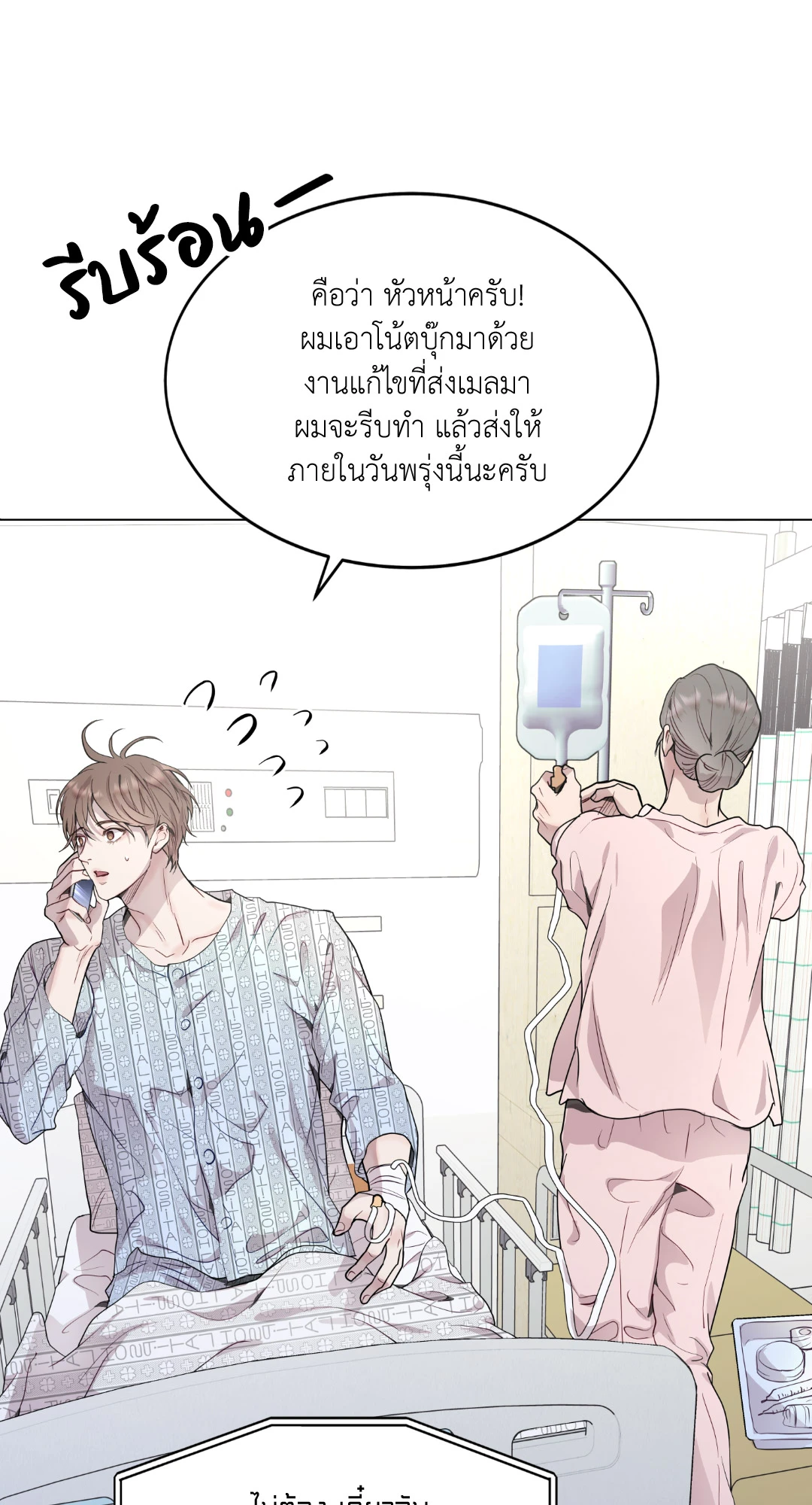 หน้า 46