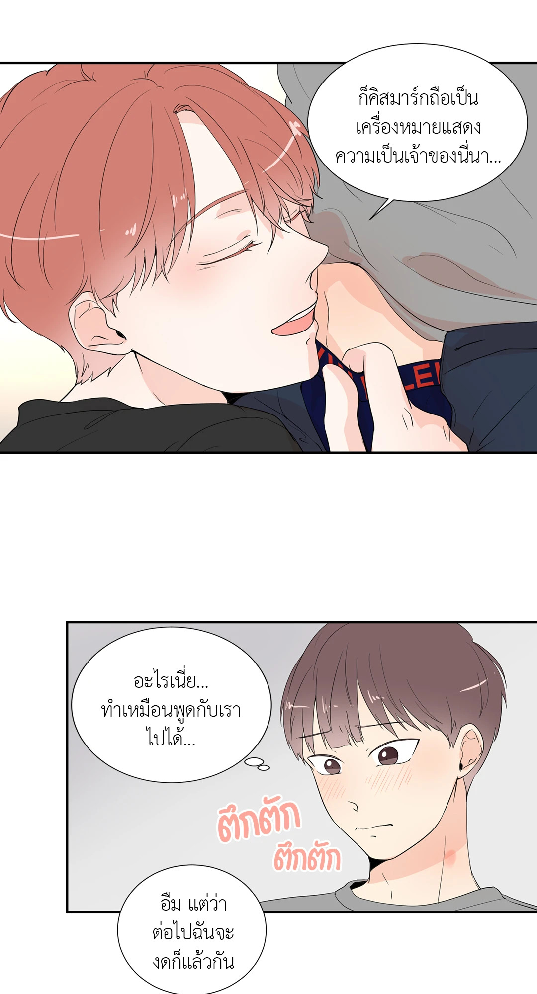หน้า 19